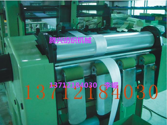 nonelastic nylon yarn ribbon machine for sofa, chair, mattress,furniture,shoes,garments