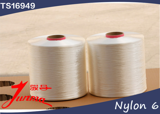High Tenacity Raw White Nylon Yarn for Rope1680D With TS16949